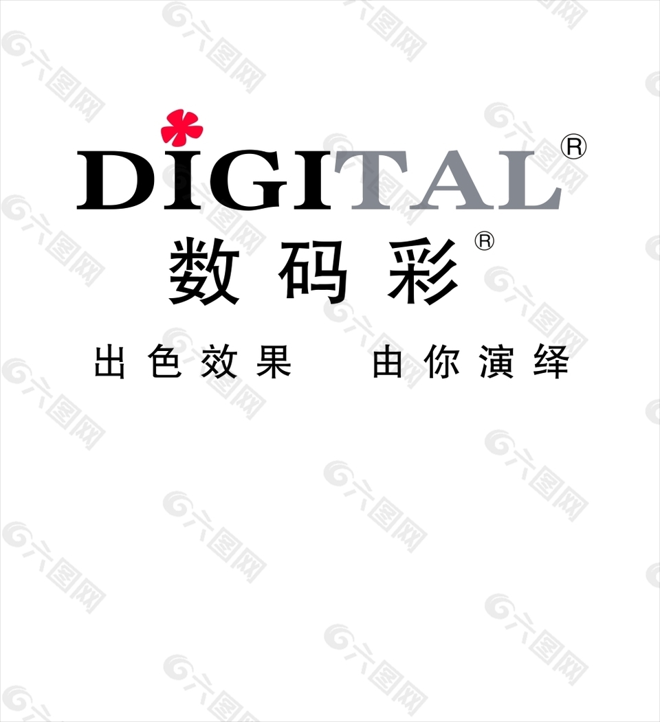 数码彩漆logo