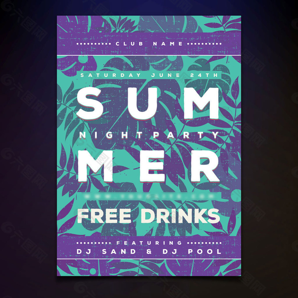 棕榈树叶子图案夏季派对海报设计