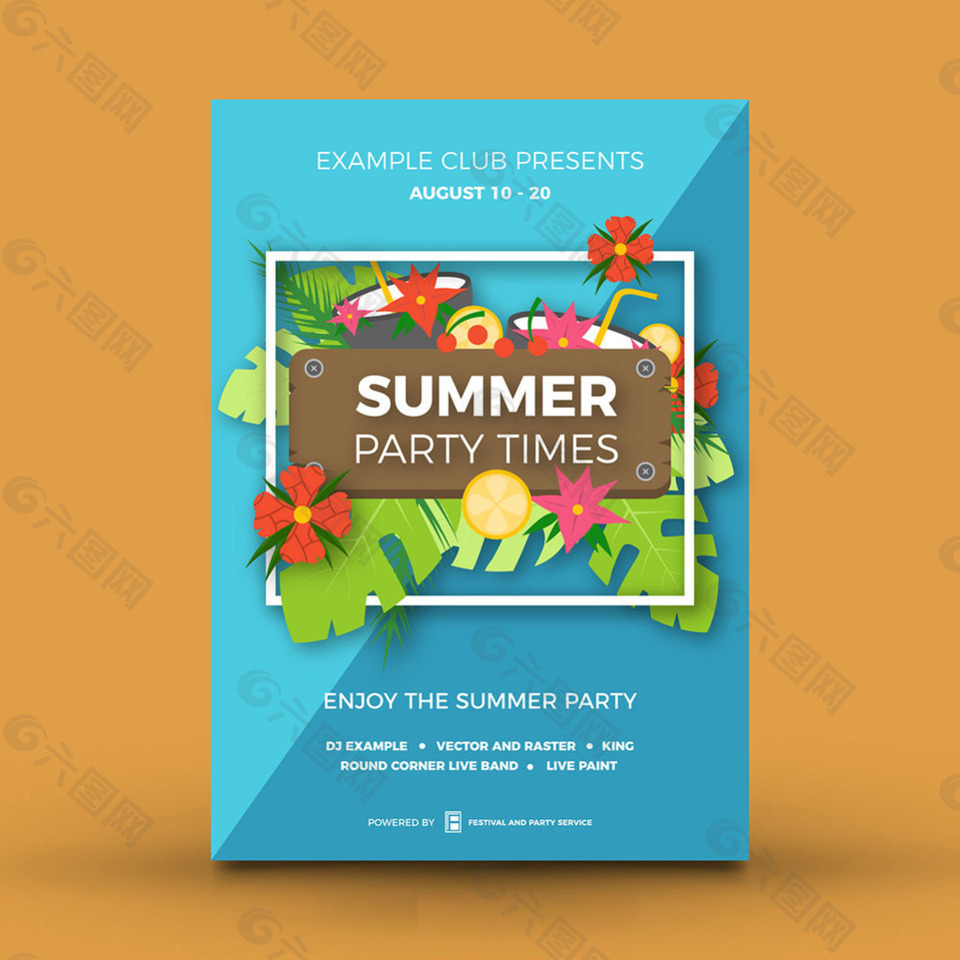 热带叶子夏季派对海报设计