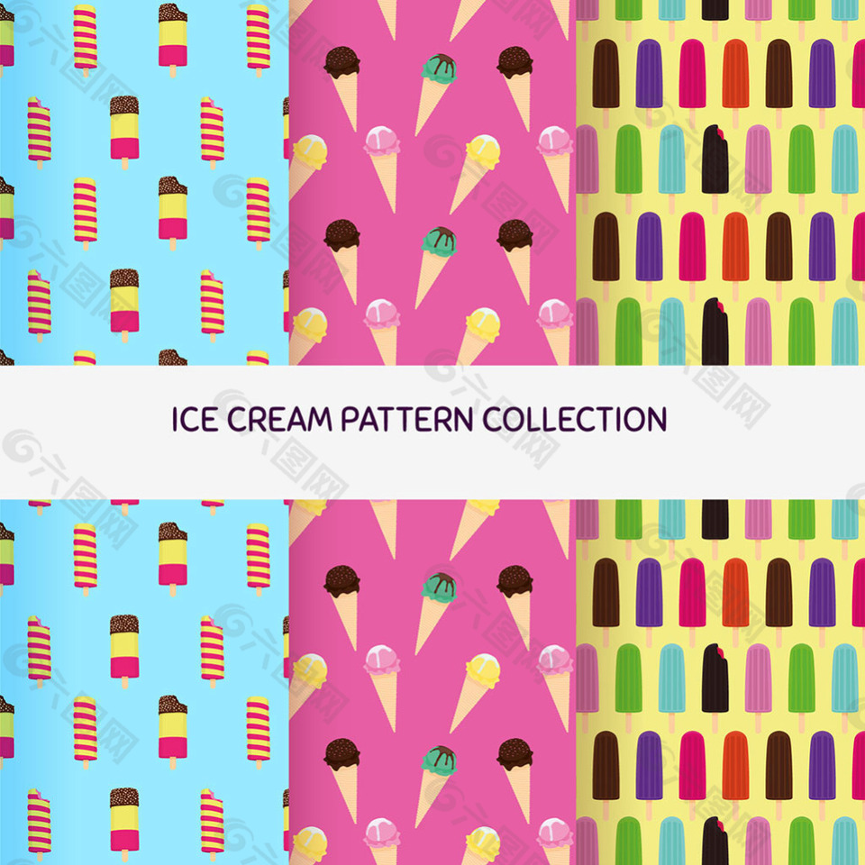 不同种类的冰淇淋装饰图案