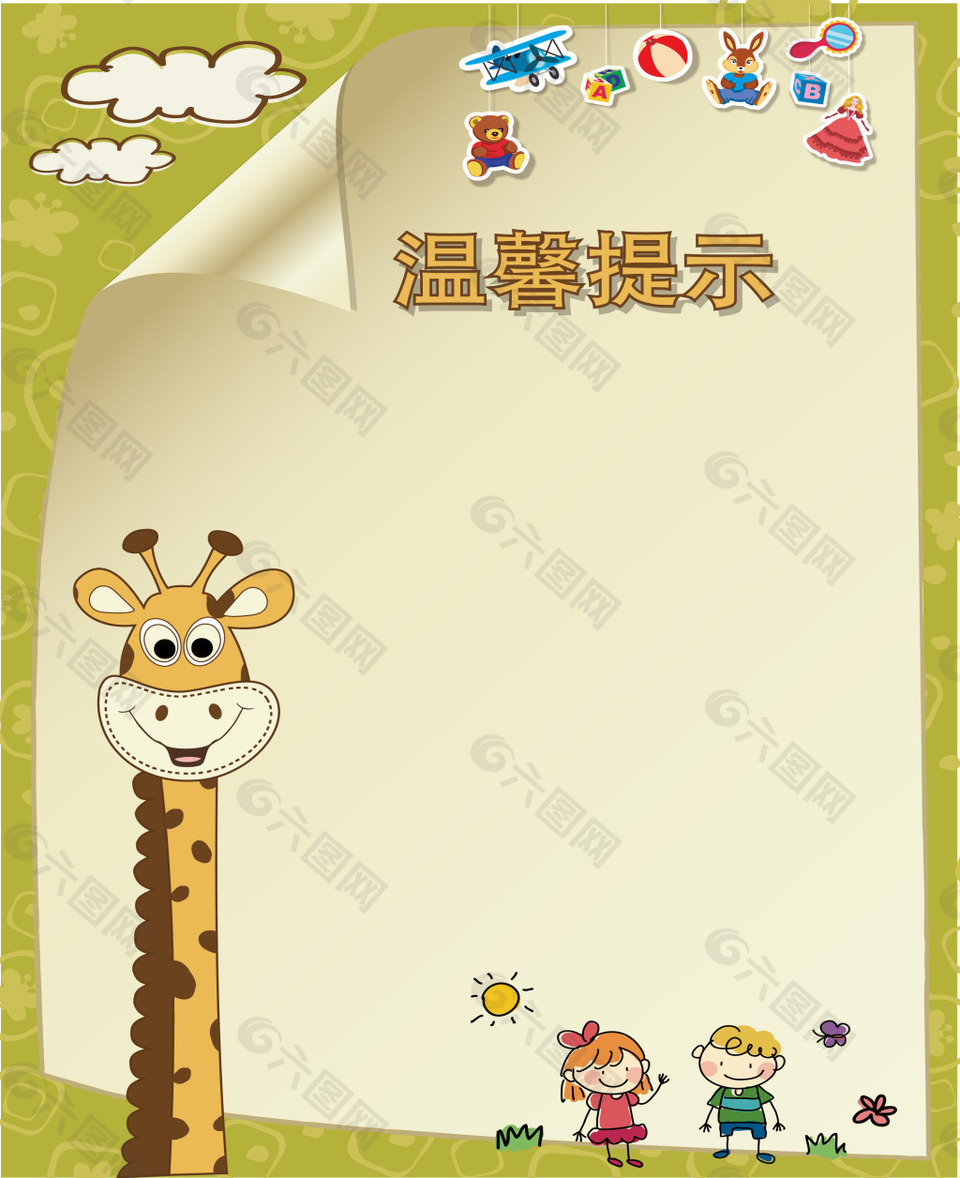 卡通小鹿边框背景