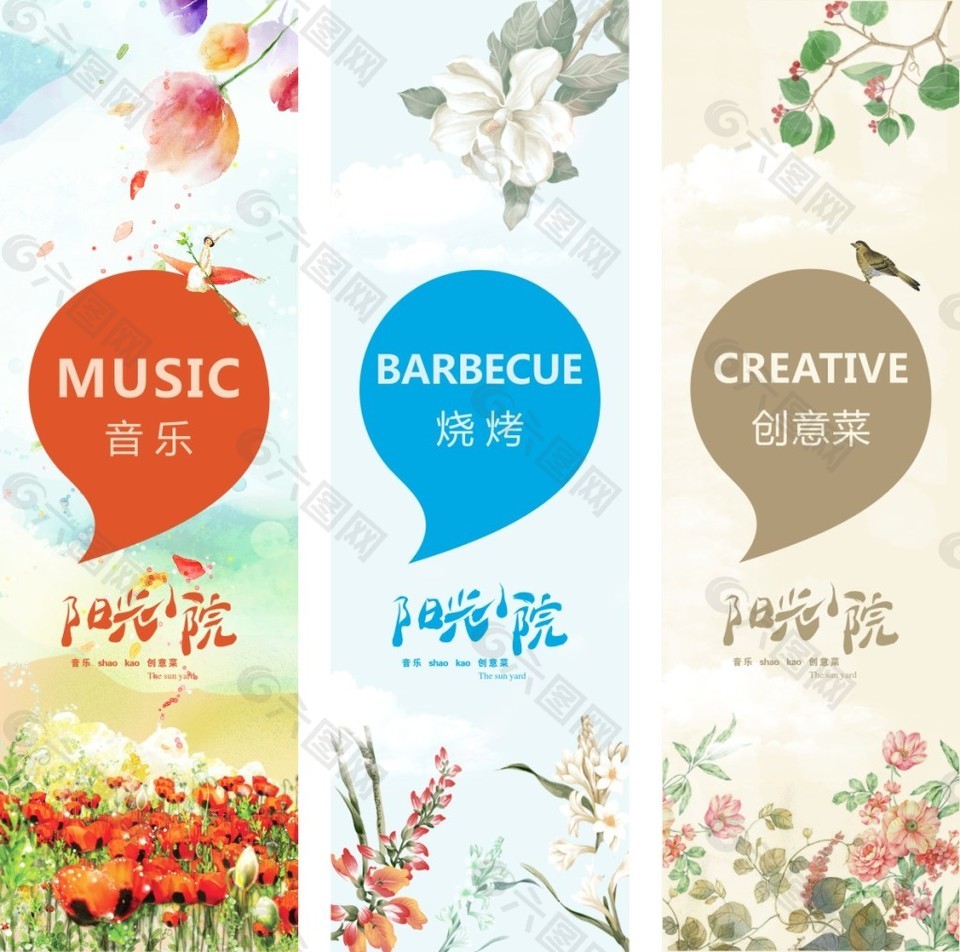 手绘花背景背景素材免费下载 图片编号 六图网 手绘花背景背景素材免费下载 图片编号 六图网