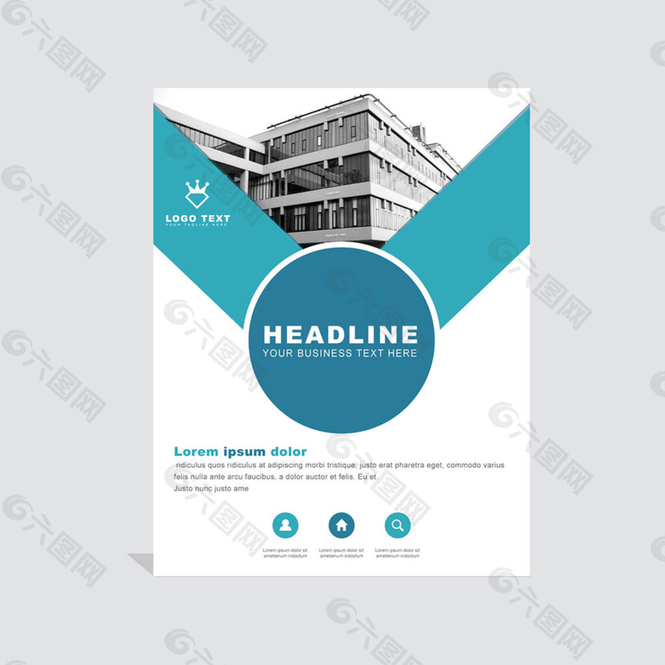 抽象蓝色几何图形业务手册模板