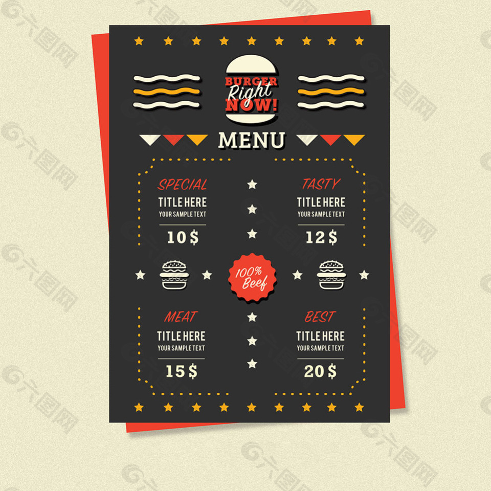 彩色细节汉堡菜单模板