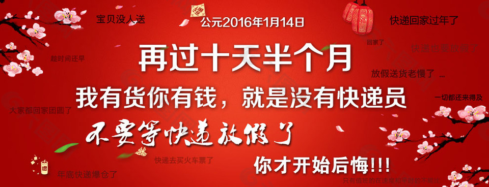 催客户下单提醒图片