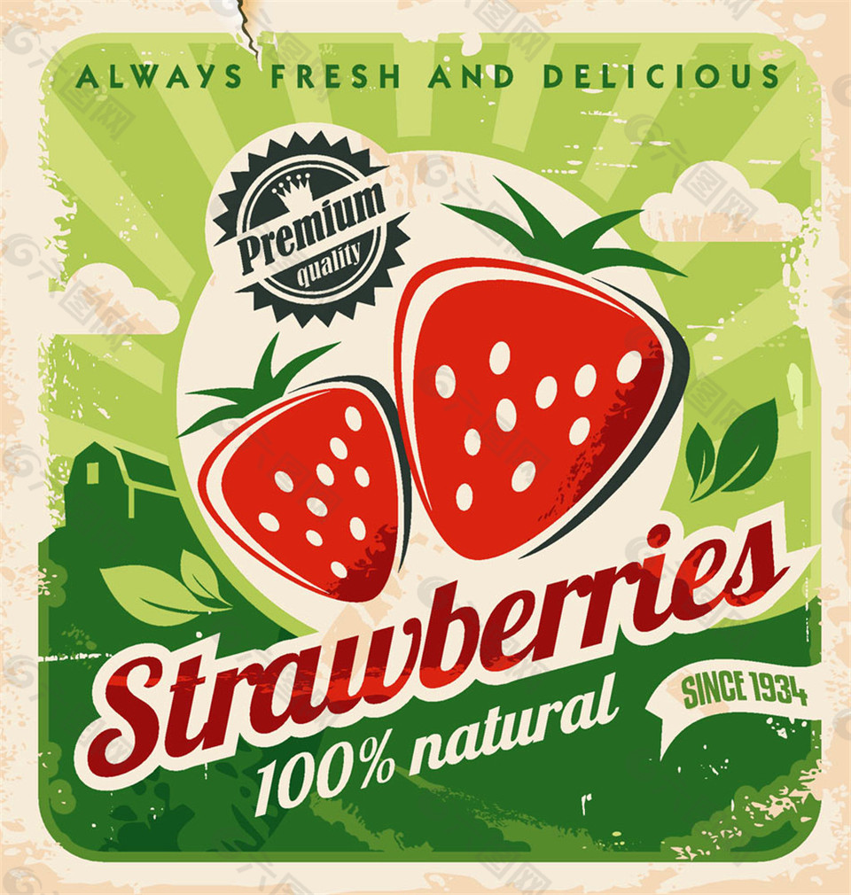 复古草莓标签设计图片