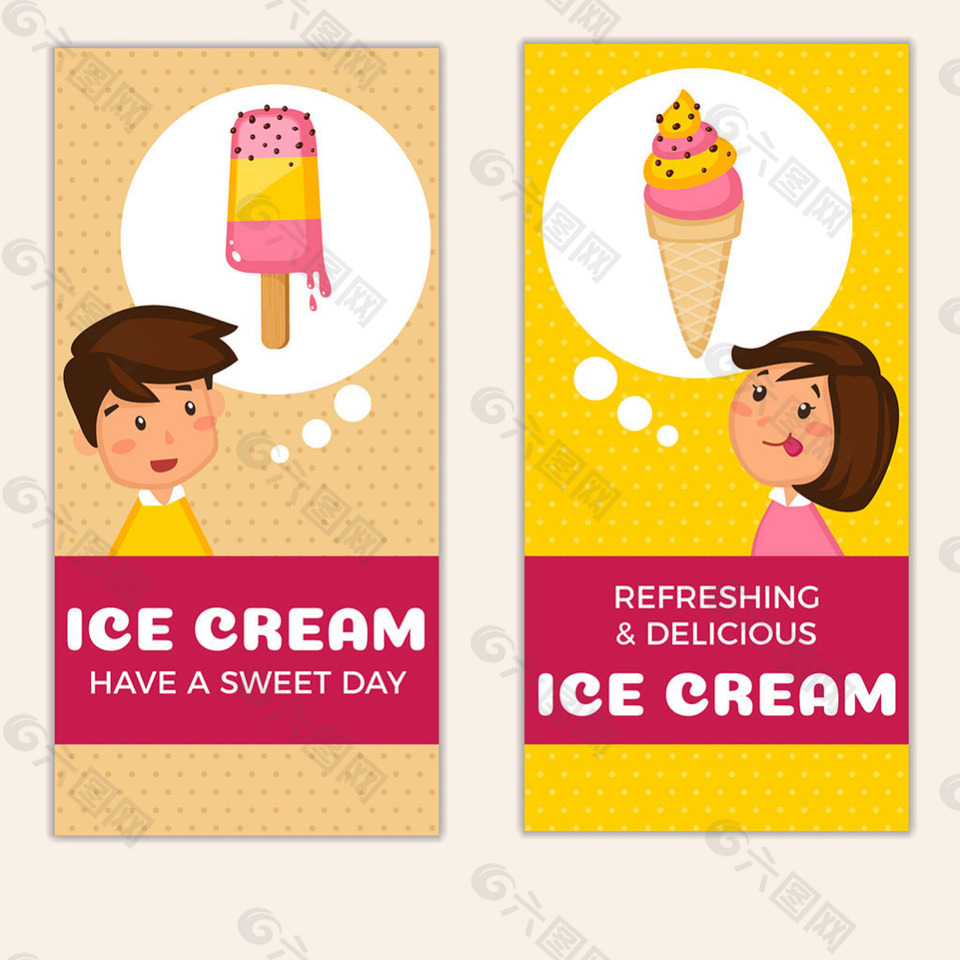 孩子儿童冰淇淋雪糕插图装饰卡片