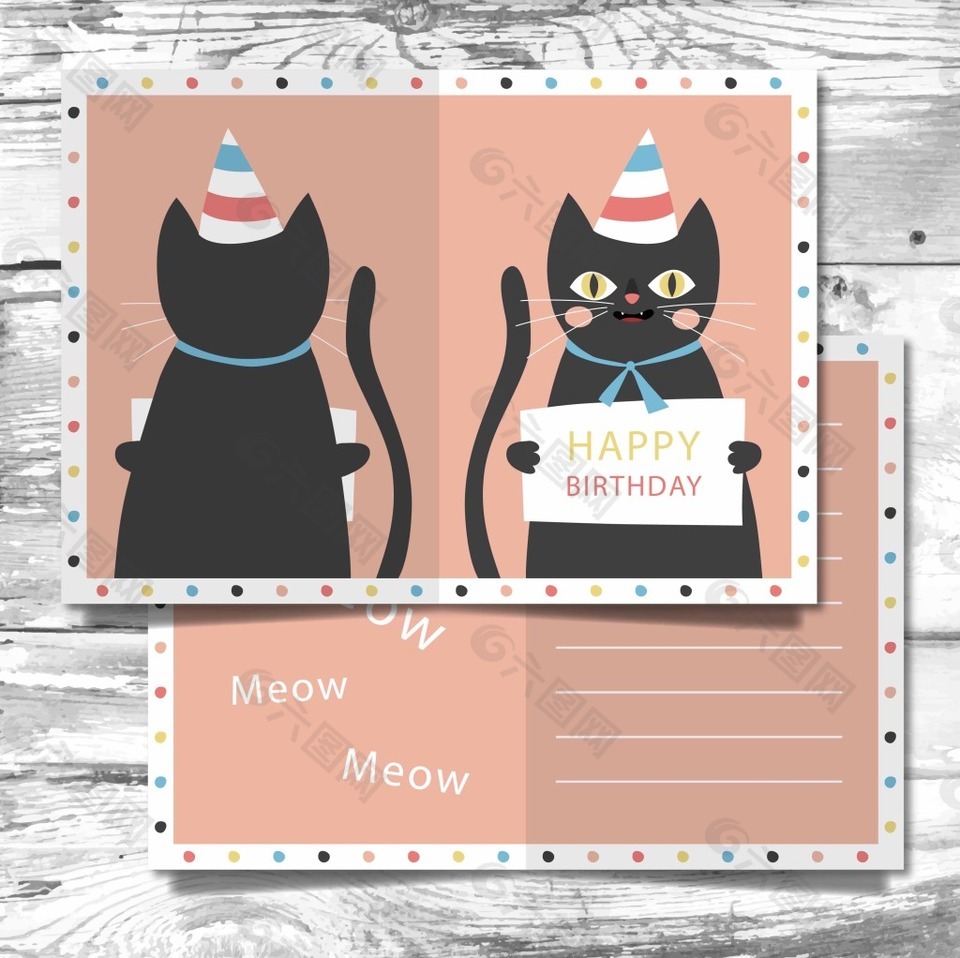 可爱黑猫生日祝福卡矢量
