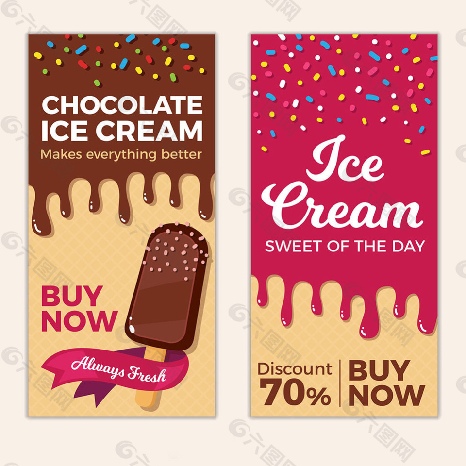 手绘巧克力冰淇淋雪糕平面设计背景