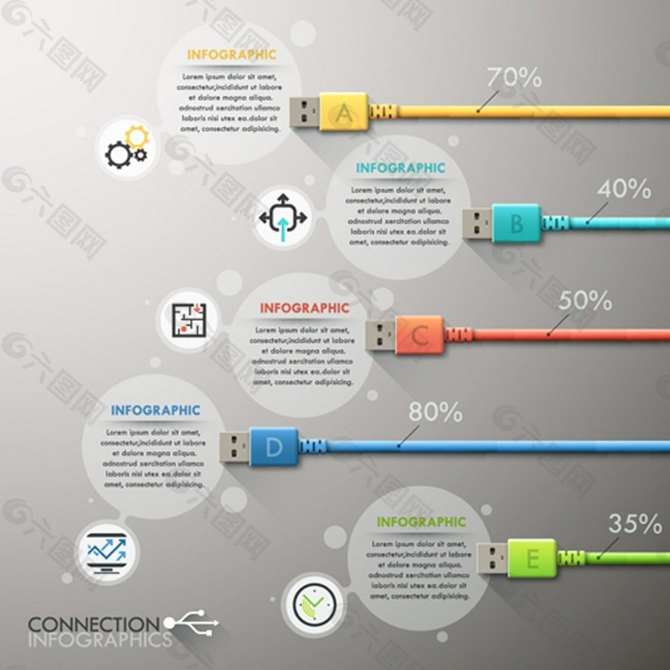 创意数据线商业信息业务设计图
