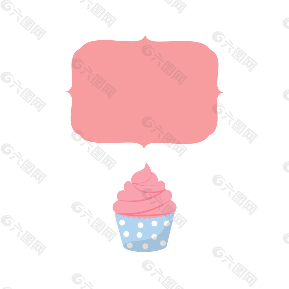 粉色冰淇淋元素