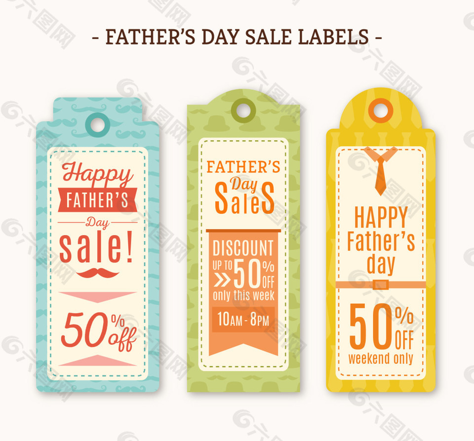 怀旧父亲节促销活动海报