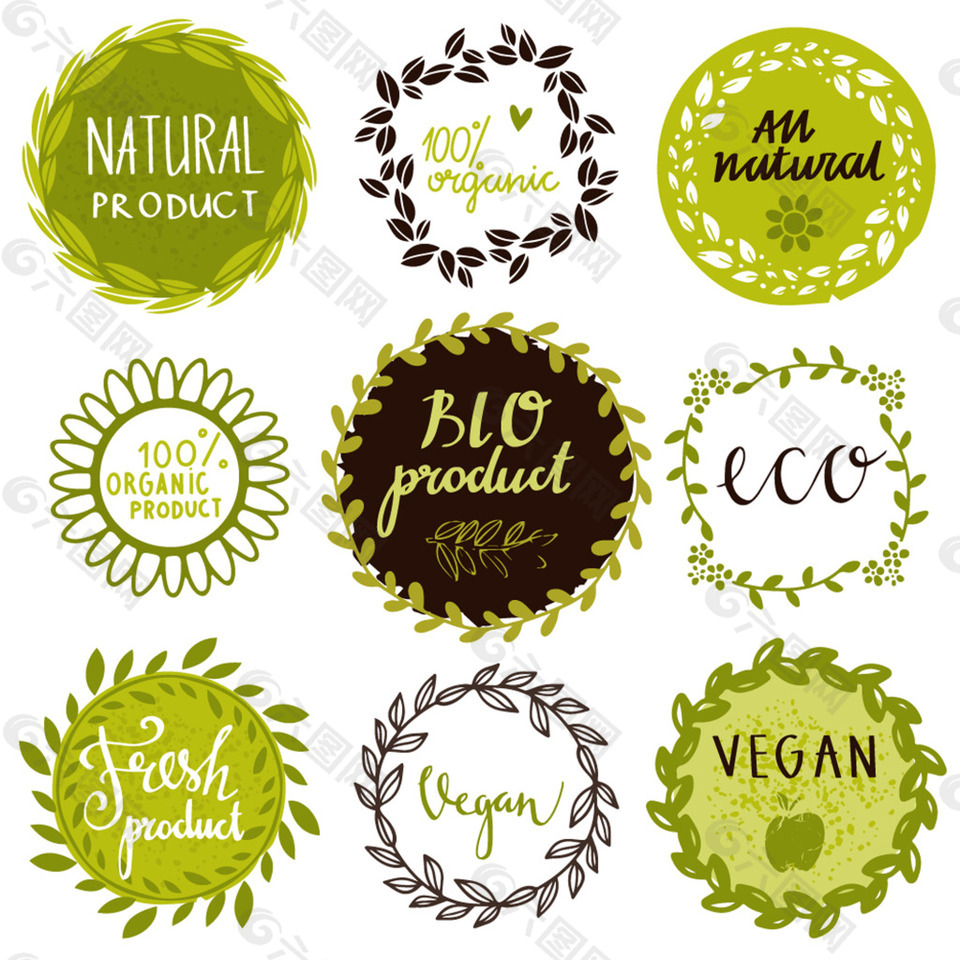 树环绿色植物新鲜健康食品logo矢量