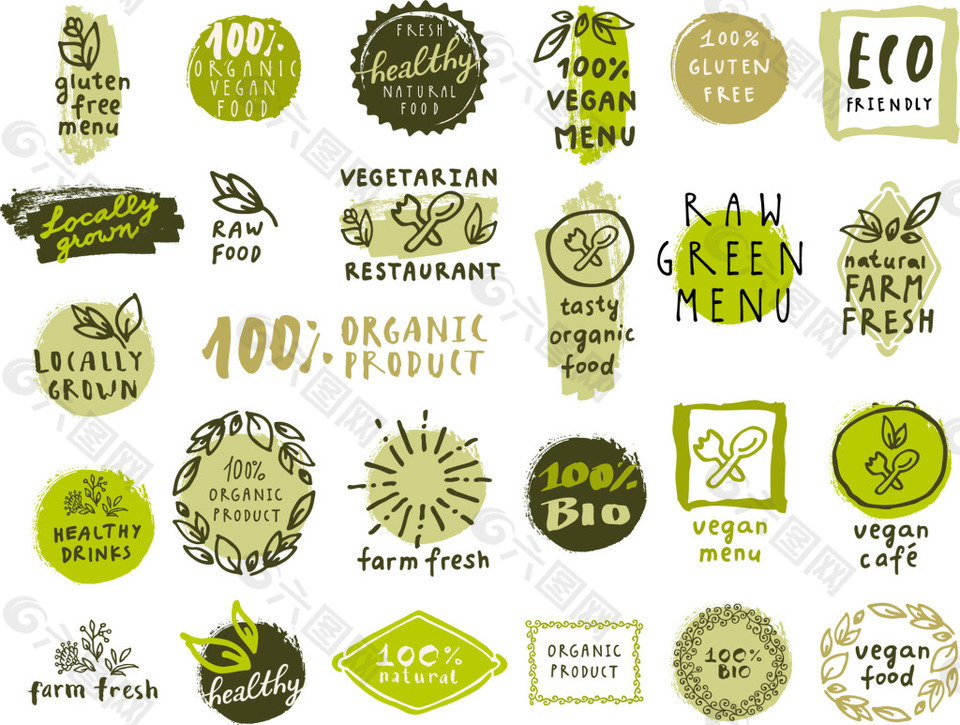 圆形绿色植物新鲜健康食品logo矢量