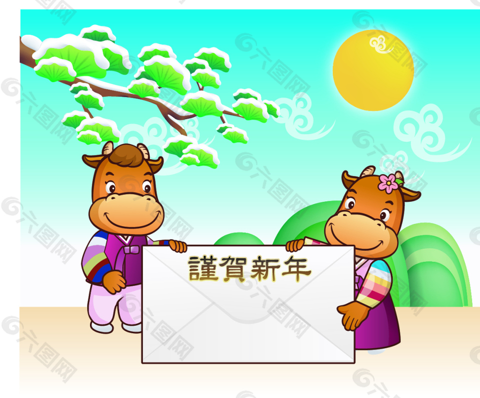 卡通新年贺卡元素动物树木