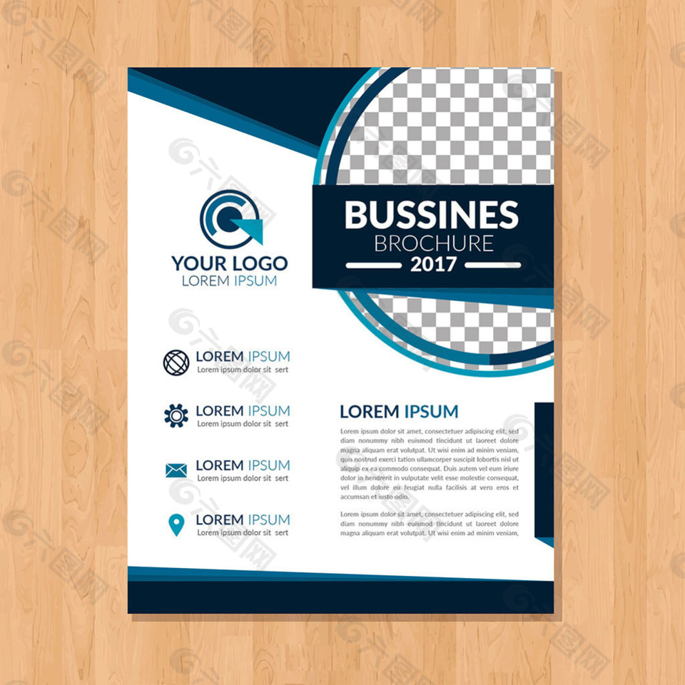 蓝色几何图形元素的商业手册模板