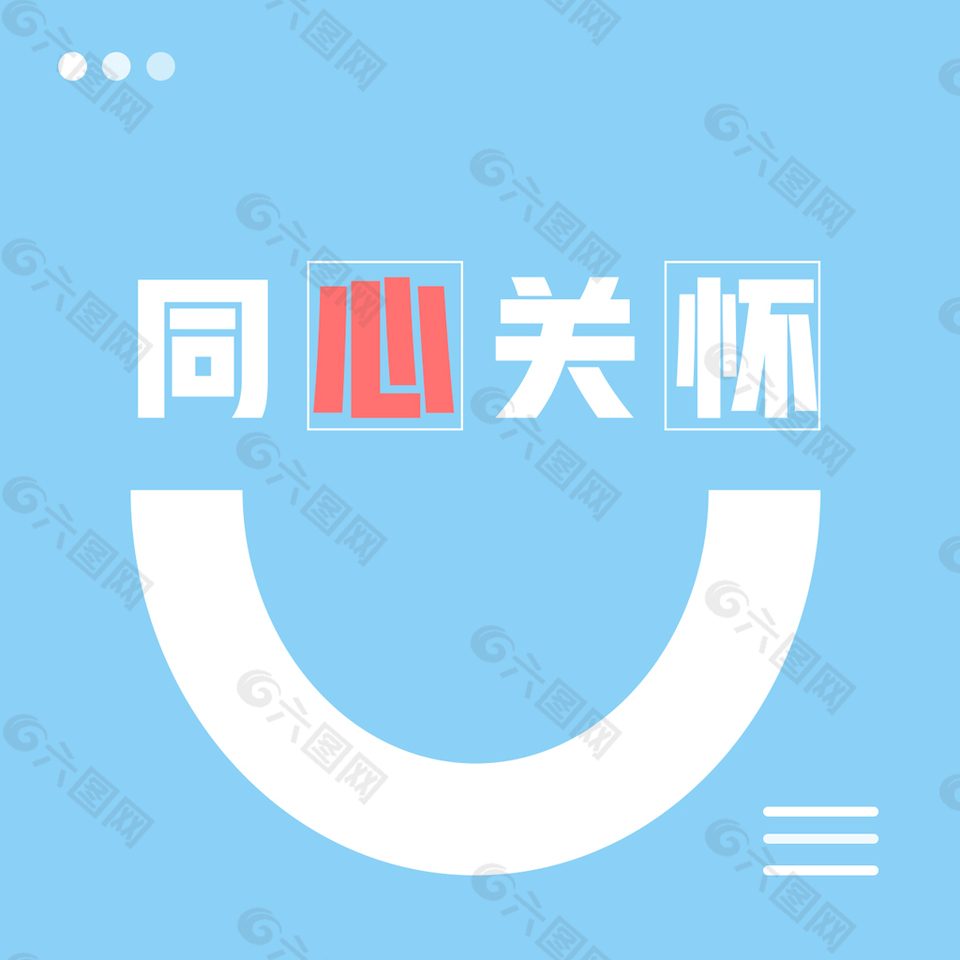 图形图标半圆文字说明标示logo