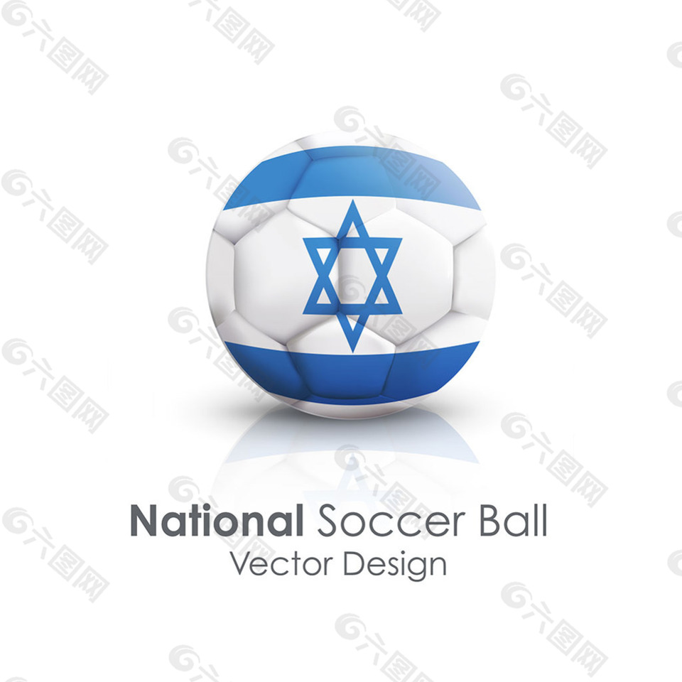 以色列国旗足球贴图矢量素材