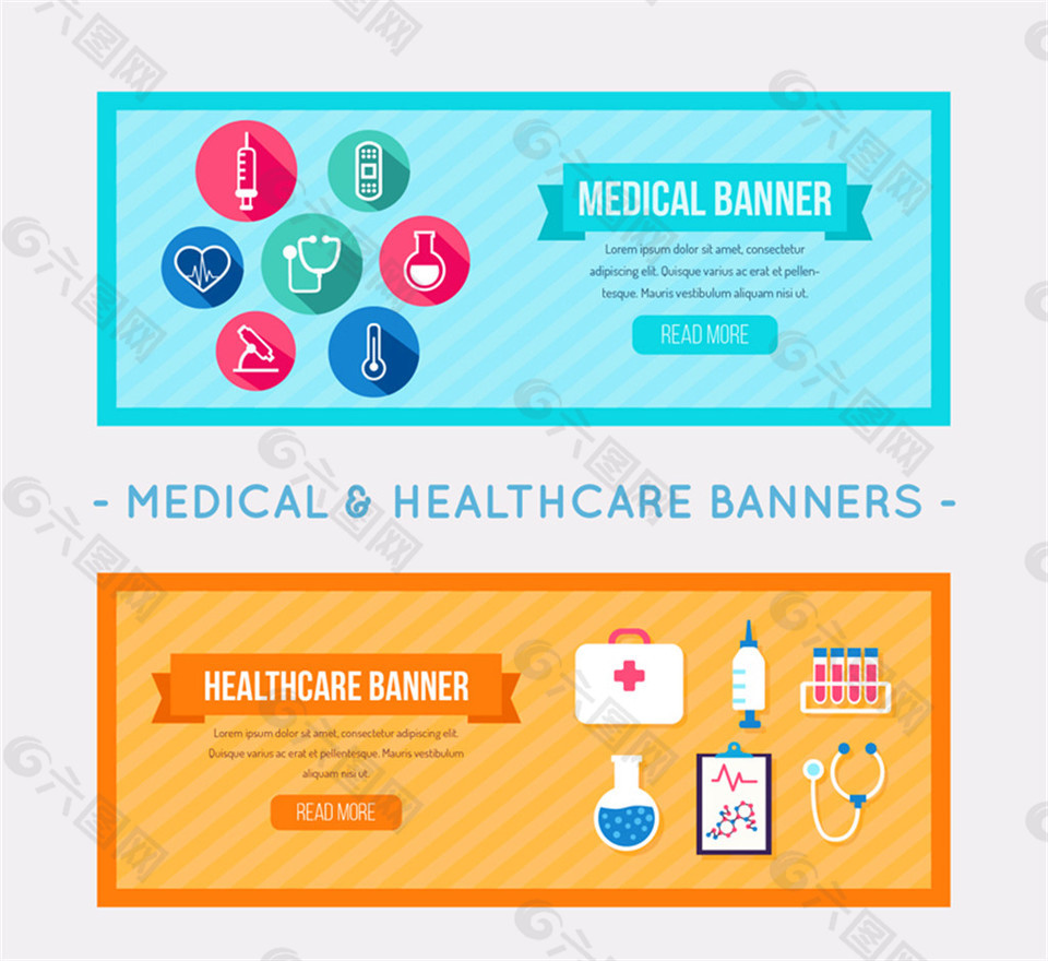 2款彩色医疗与卫生保健banner矢量图