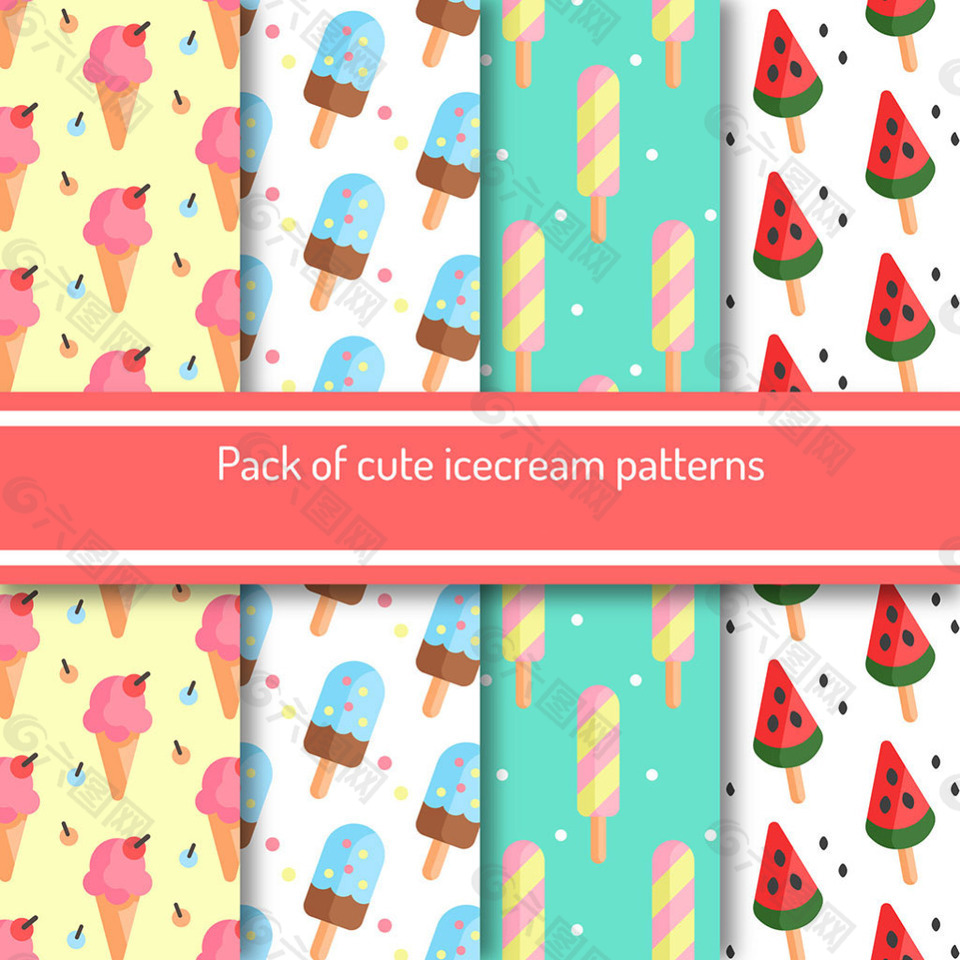 美味的冰淇淋插图彩色图案背景