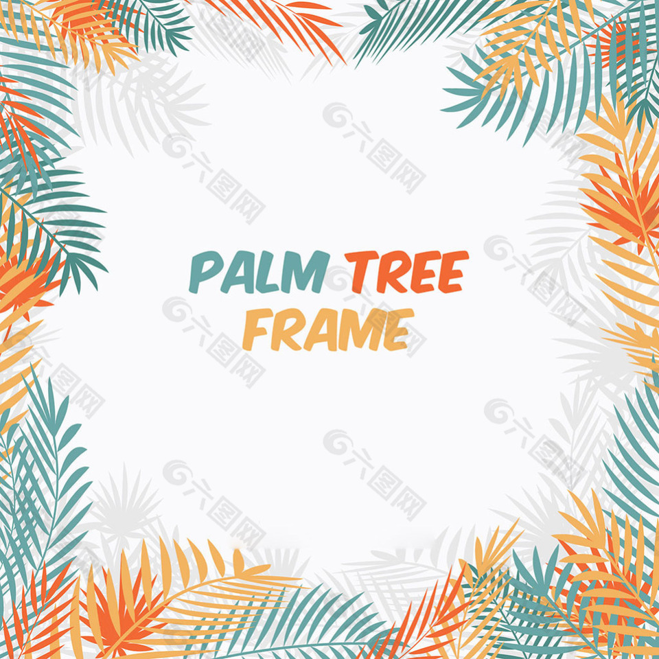 彩色棕榈叶框架边框背景