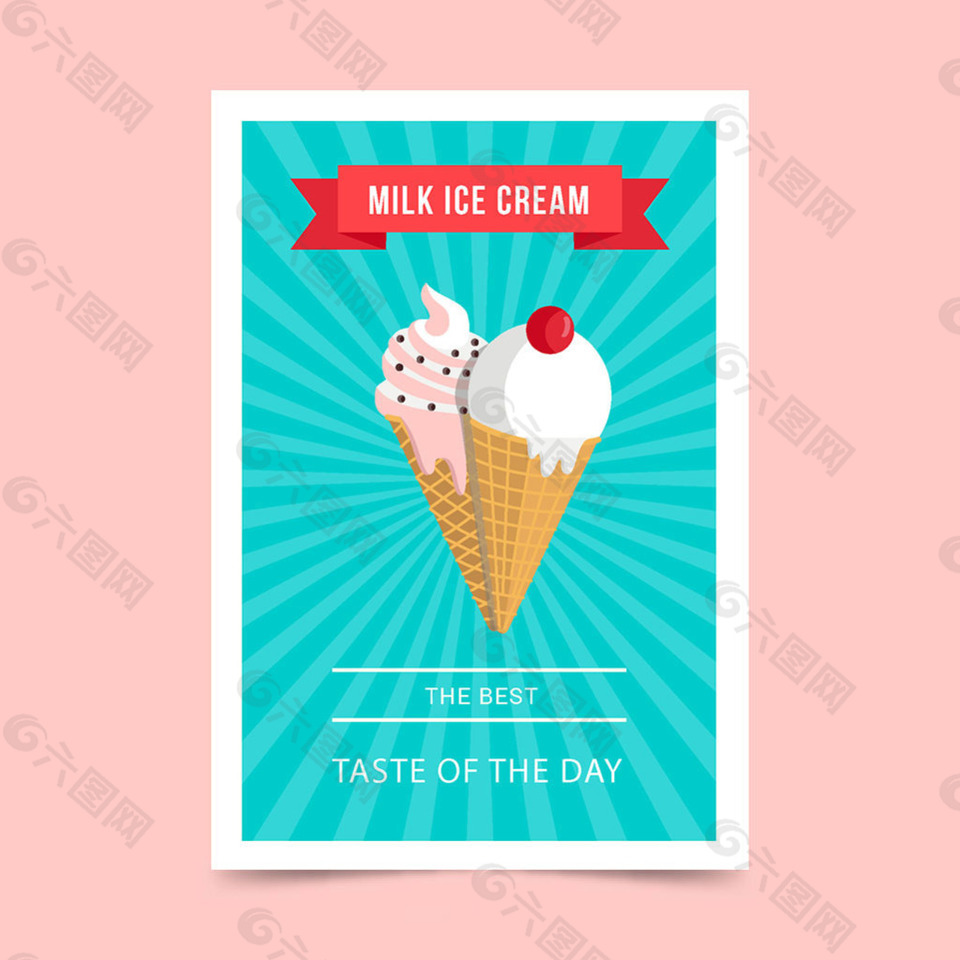雪糕冰淇淋插图旭日蓝色背景