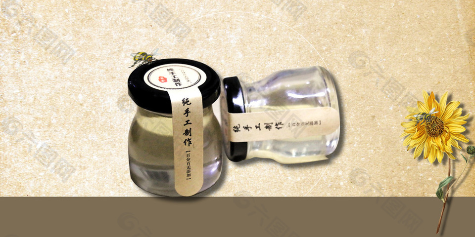 蜂蜜葵花美食海报