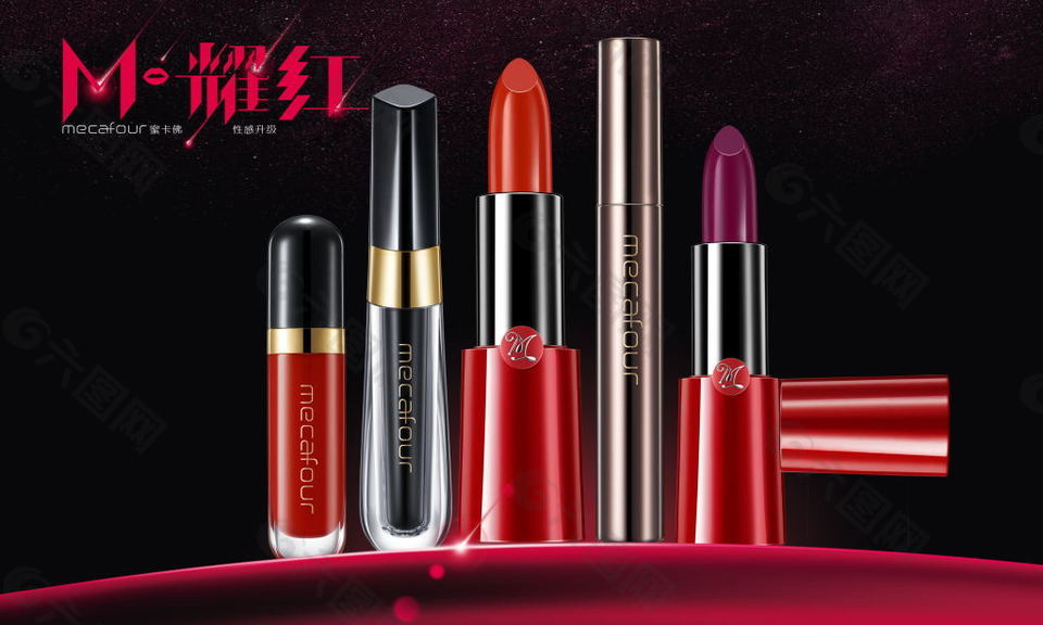 蜜卡佛口红海报