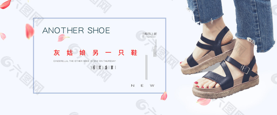 女鞋新品海报