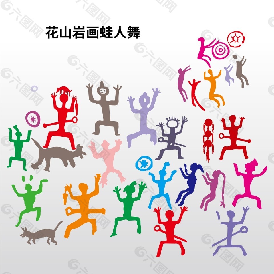 花山岩画logo图片