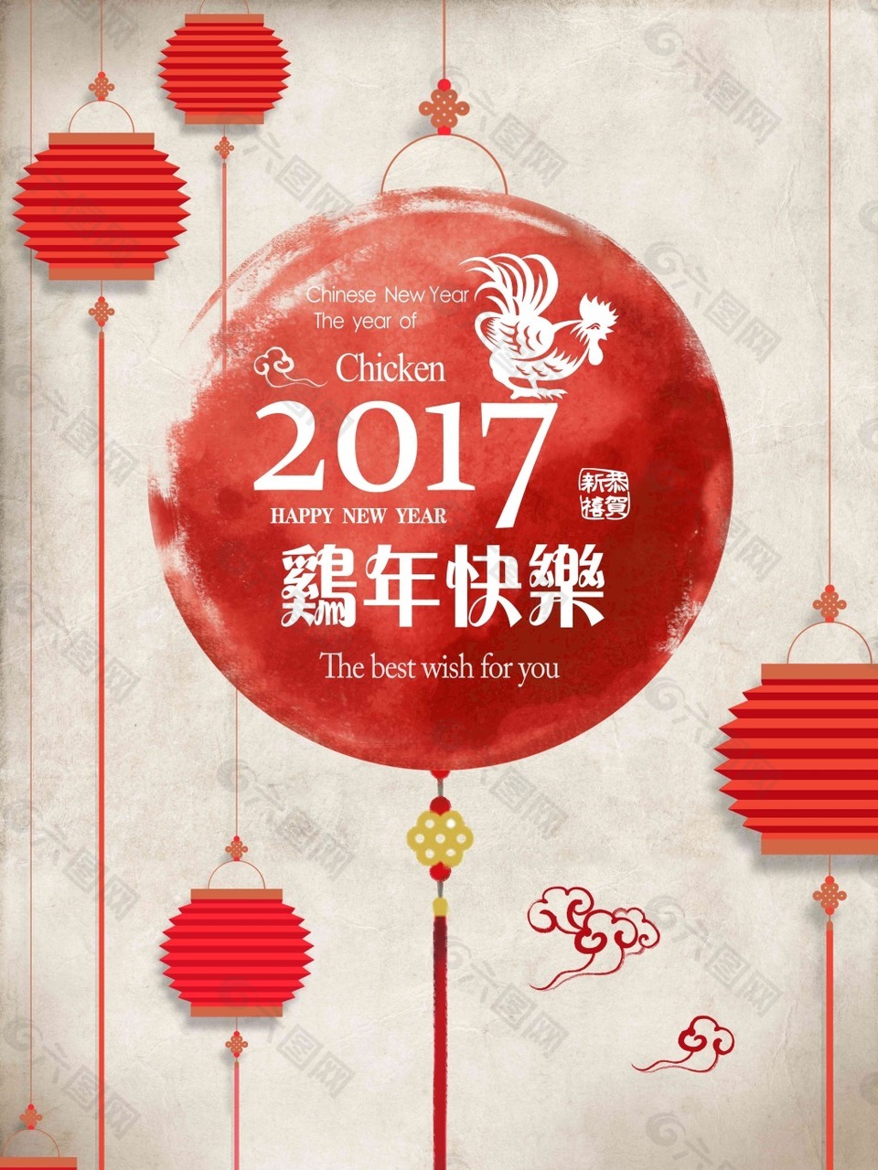 简约时尚新年海报