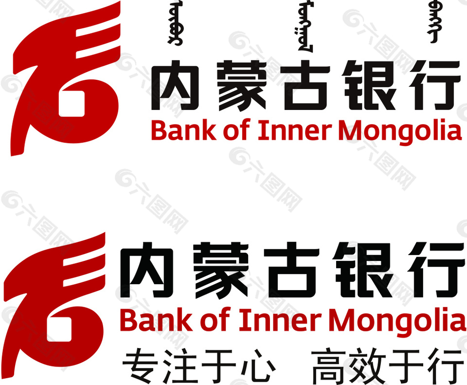 内蒙古银行logo