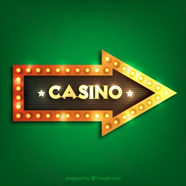 赌场标志箭头设计