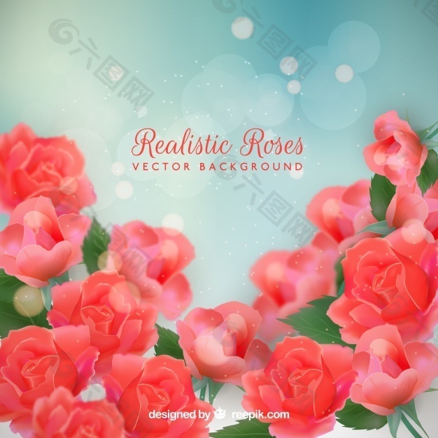 现实设计中的玫瑰背景