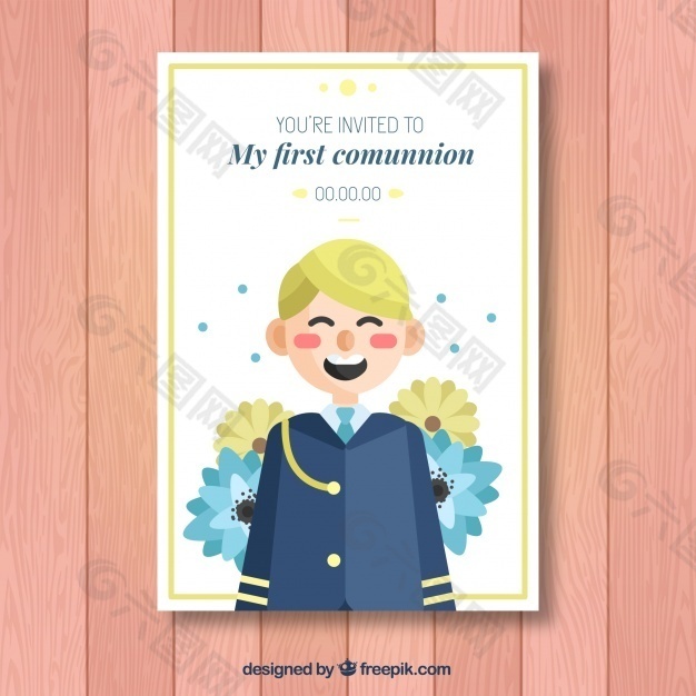 邀请第一次交流的好例子