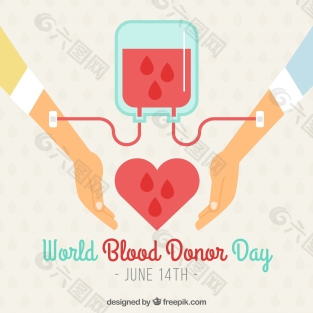 世界献血日的背景：双臂和输血