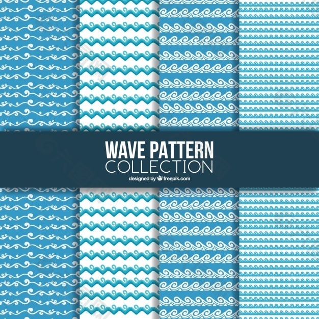 各种各样的蓝色波浪图案