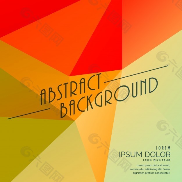 几何三角的背景