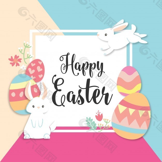可爱的兔子和蛋的复活节贺卡