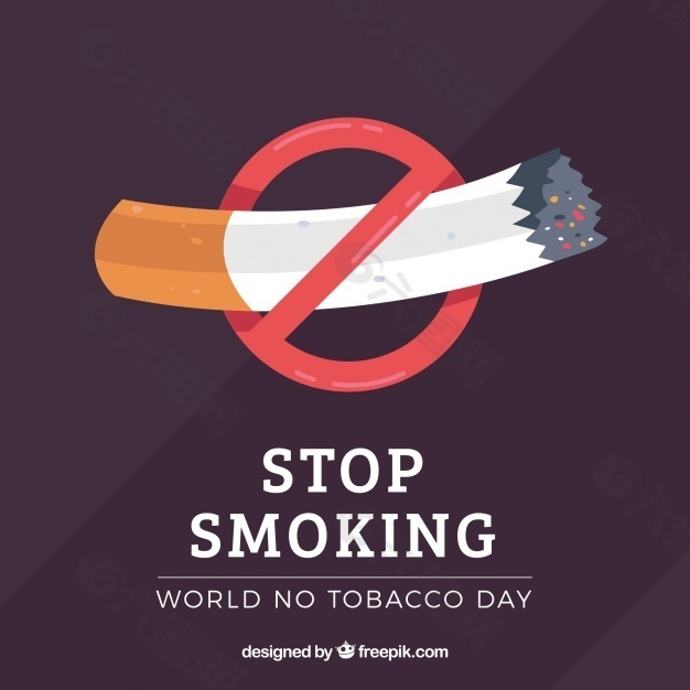 香烟和禁止标志的背景