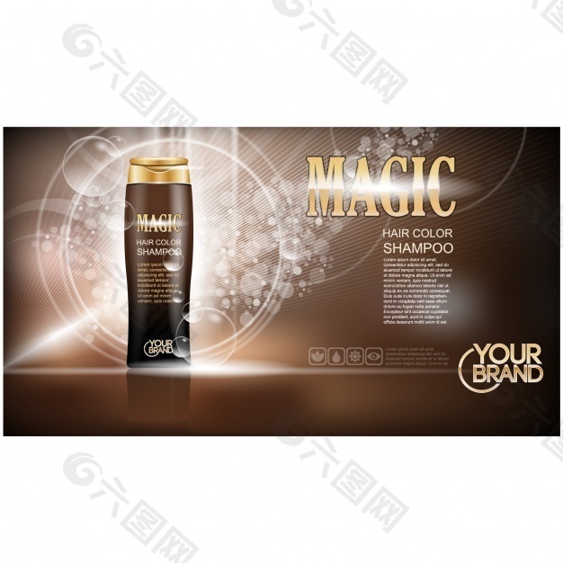 洗发水的背景设计