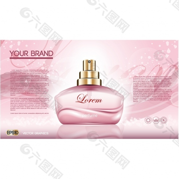 香水背景设计