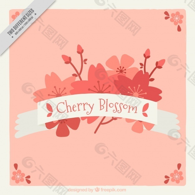 粉红色花的背景