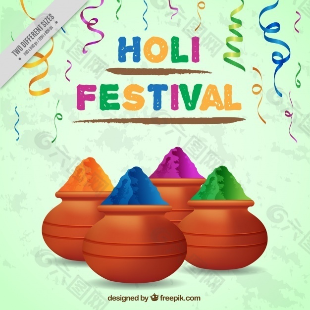 在胡里节的现实背景