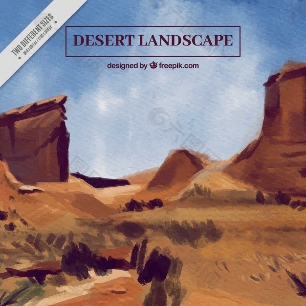 水彩画的沙漠背景