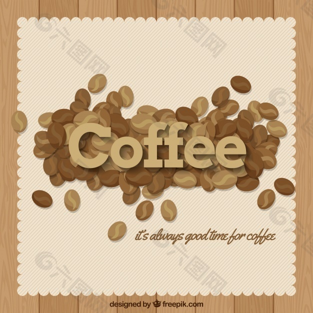 咖啡背景的咖啡豆