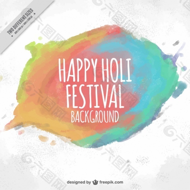 丰富多彩的节日背景水彩风格