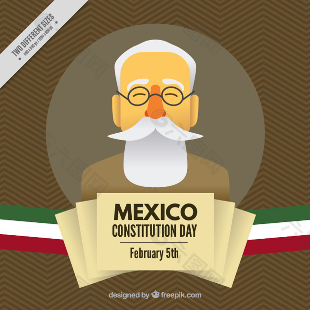墨西哥宪法日的美好背景