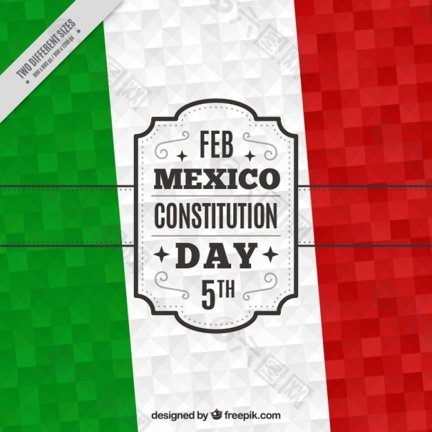 墨西哥宪法日的几何背景