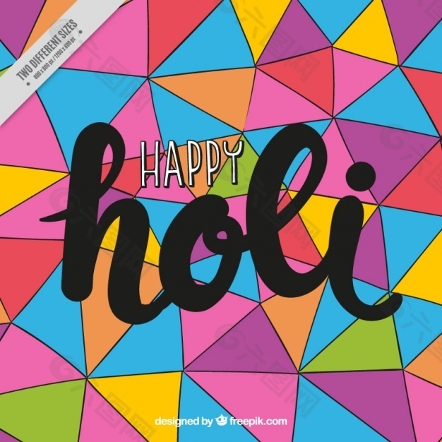 多边形背景胡里节快乐